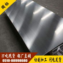 佛山深村特种铝合金制造厂销售科 专业供应高品质铝合金管材与铝合金棒